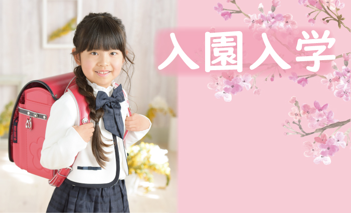 メインビジュアル1