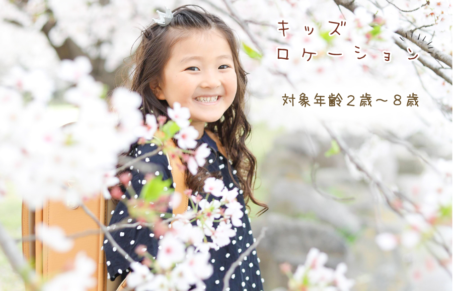 メインビジュアル2