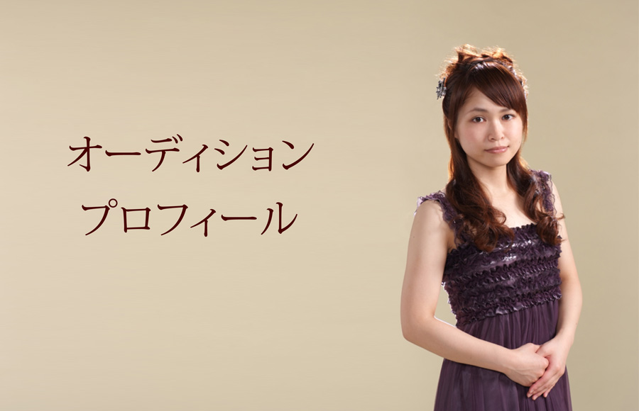 メインビジュアル1