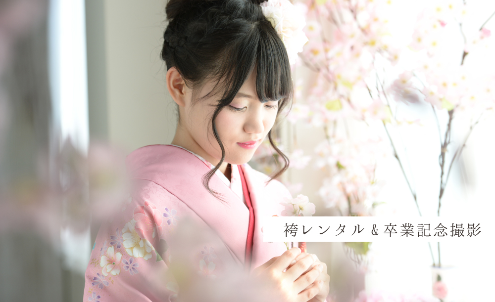 メインビジュアル3