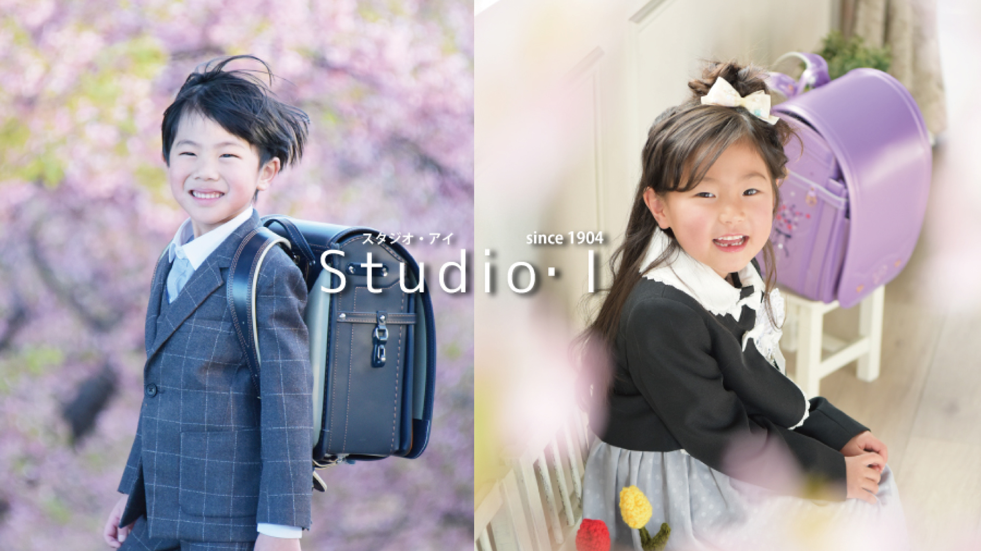 メインビジュアル3